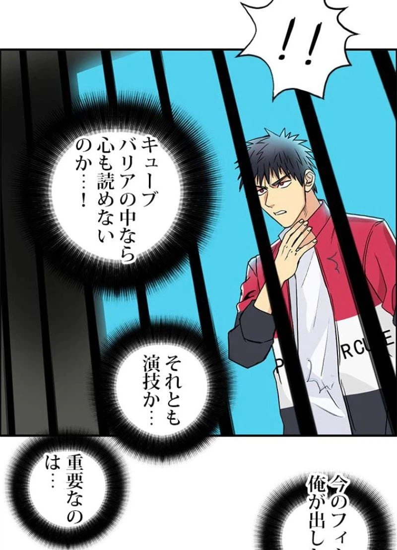 ページ 26 — 第109話