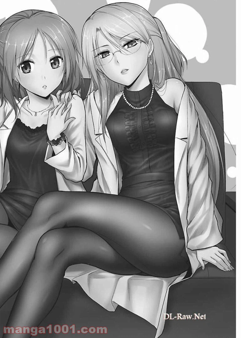 ページ 4 — 第14話
