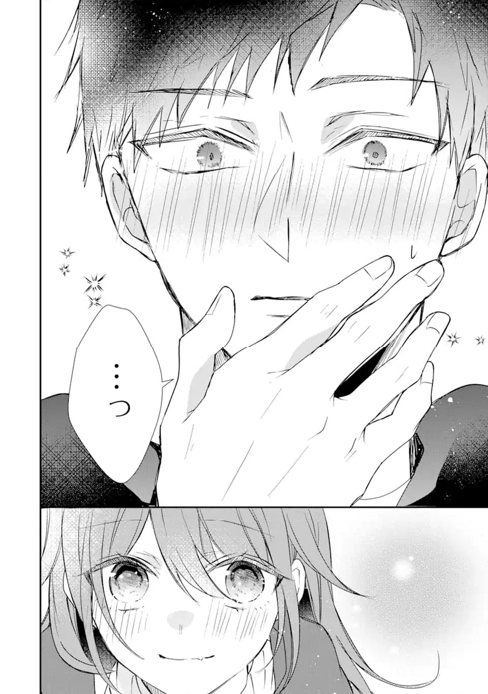 ページ 5 — 第19.5話