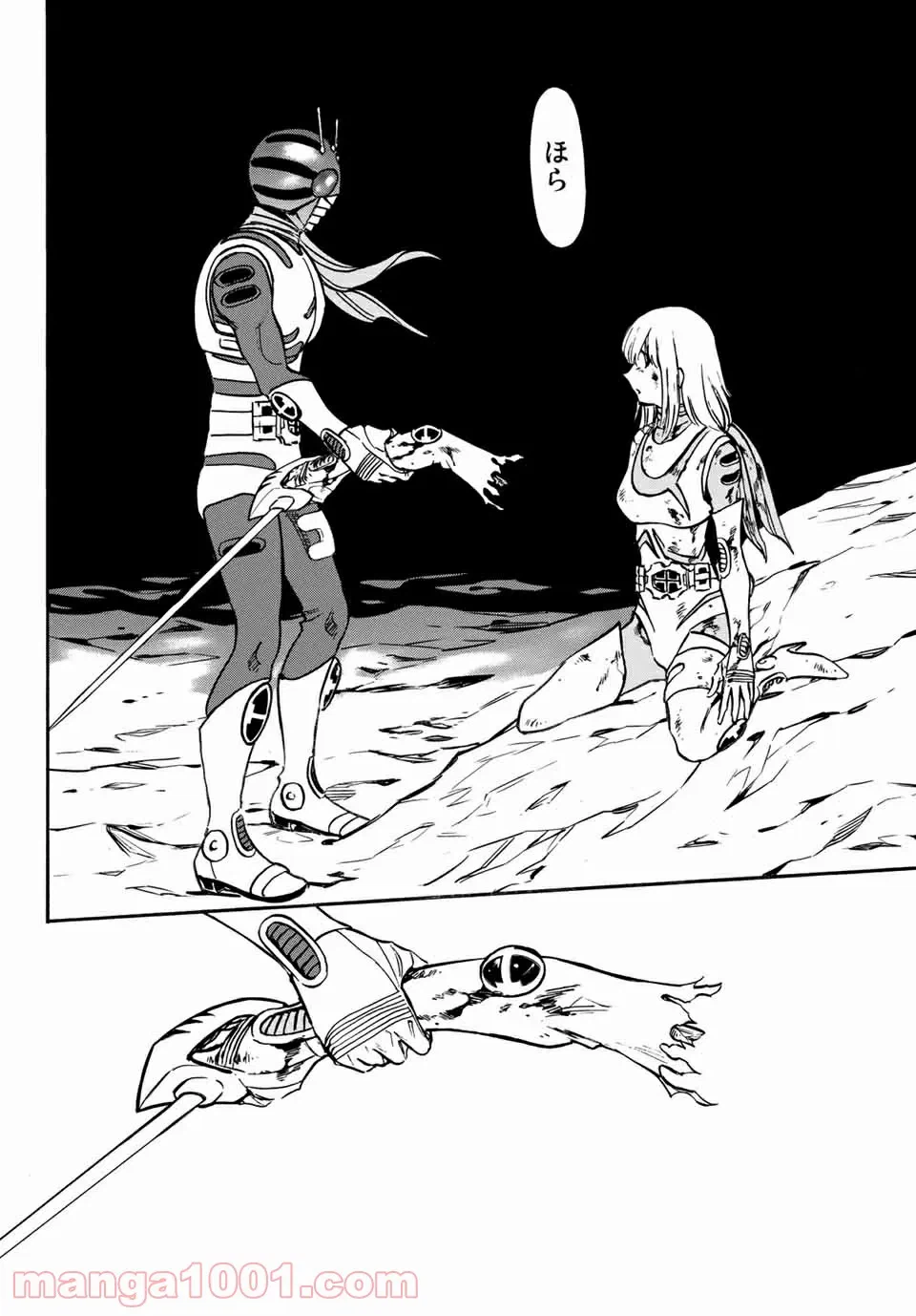 ページ 37 — 第2.5話