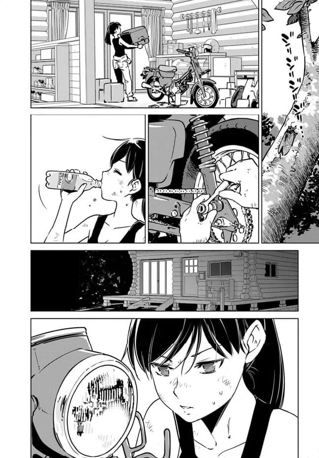 ページ 3 — 第8話
