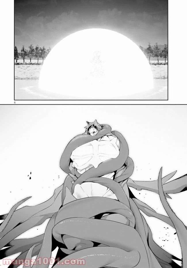ページ 6 — 第23話