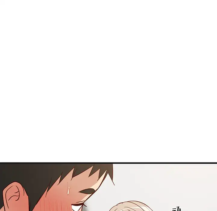 ページ 13 — 第24話