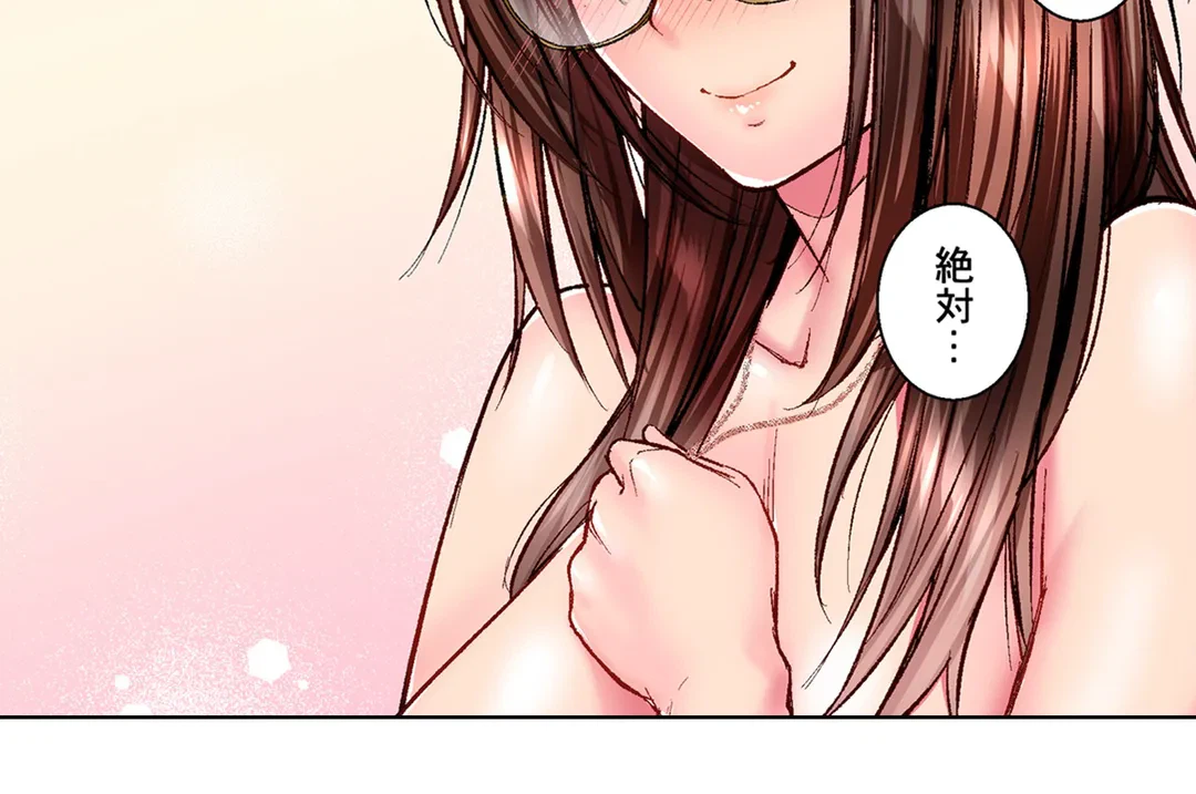 ページ 22 — 第39話