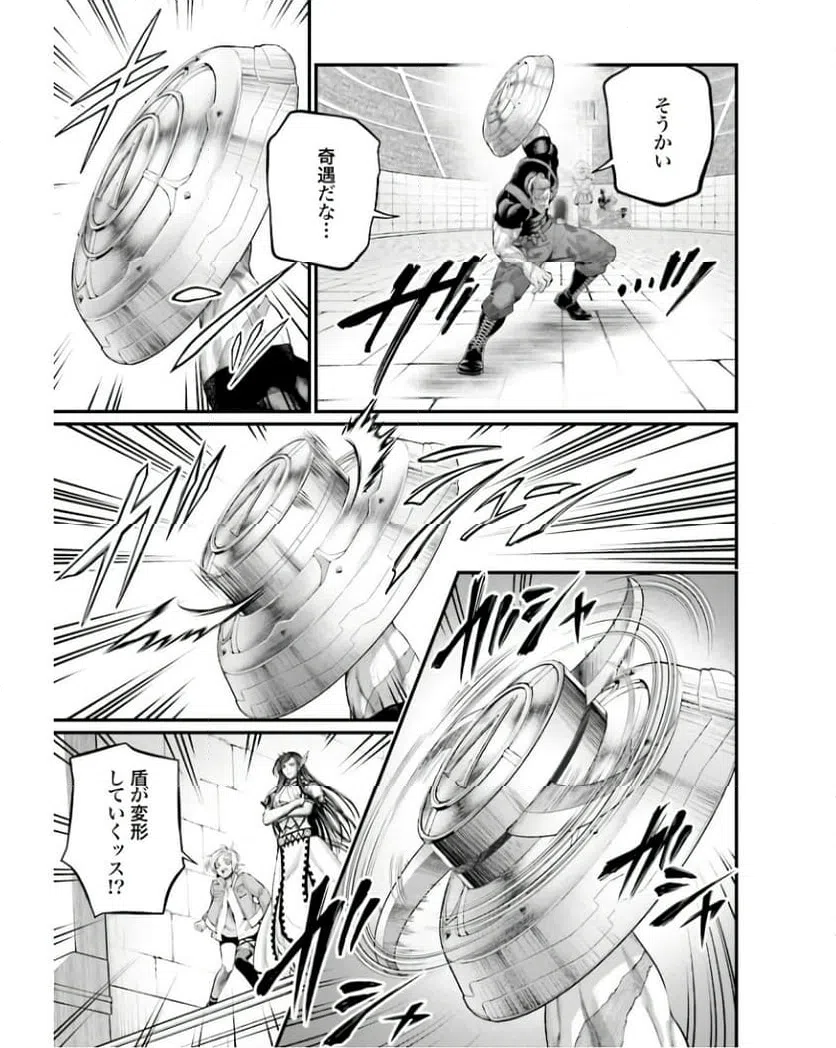 ページ 41 — 第79話