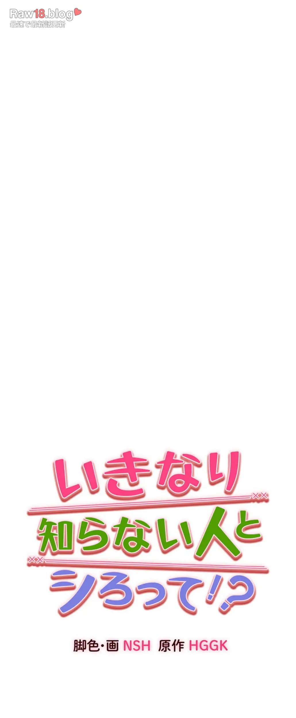 ページ 28 — 第92話