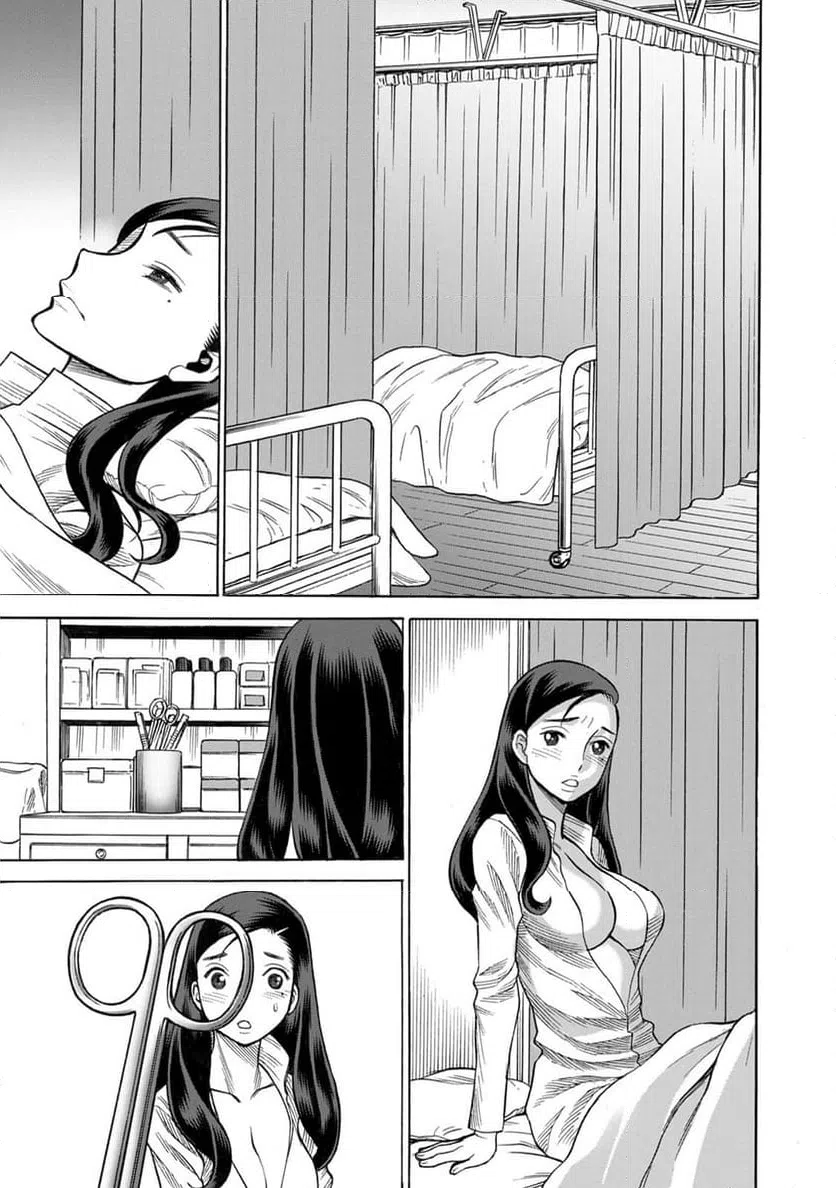 ページ 7 — 第29話
