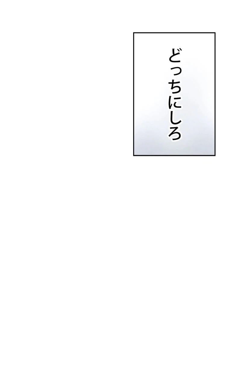 ページ 19 — 第36話