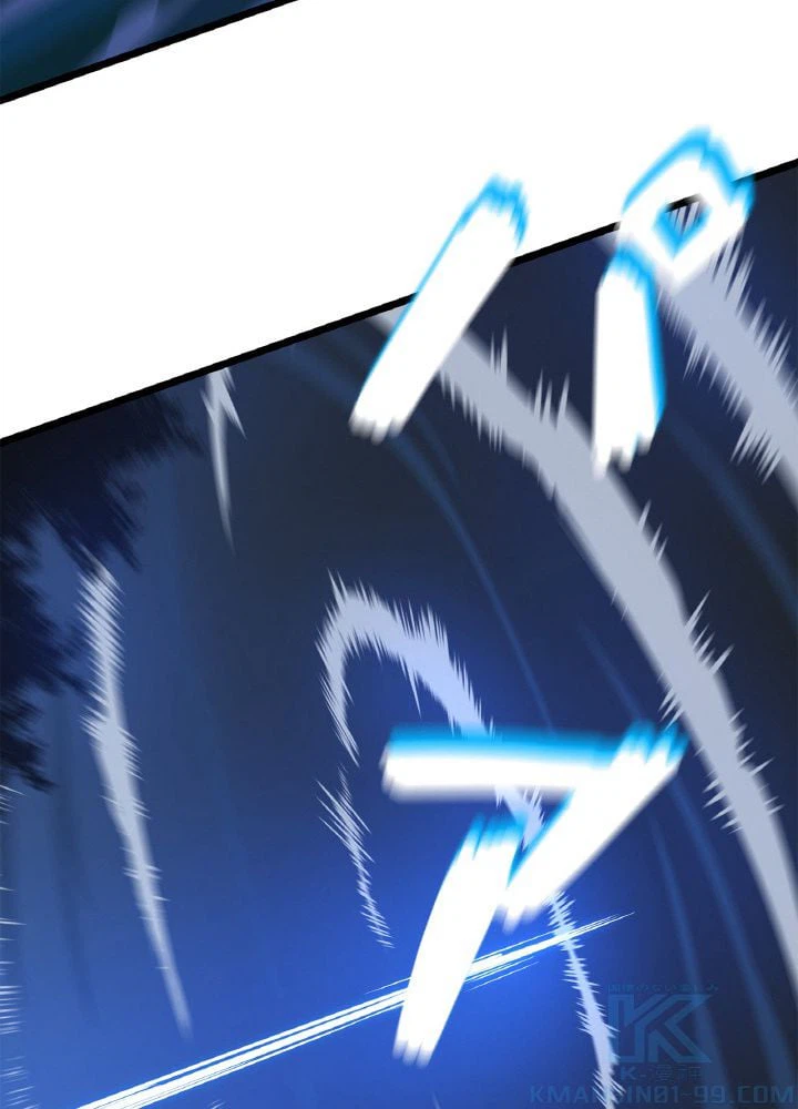 ページ 14 — 第124話