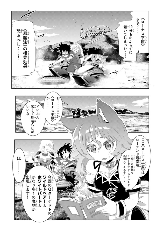 ページ 13 — 第35話