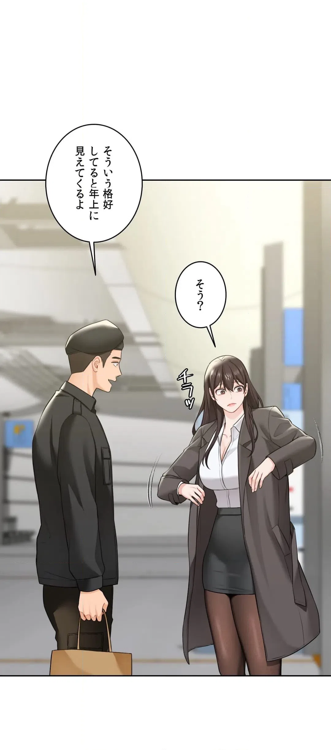 ページ 47 — 第48話