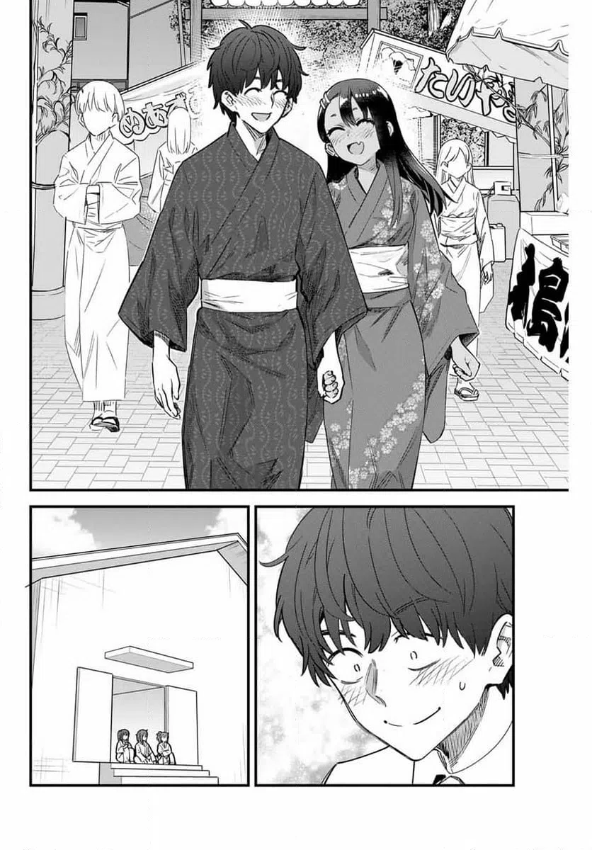 ページ 4 — 第149話