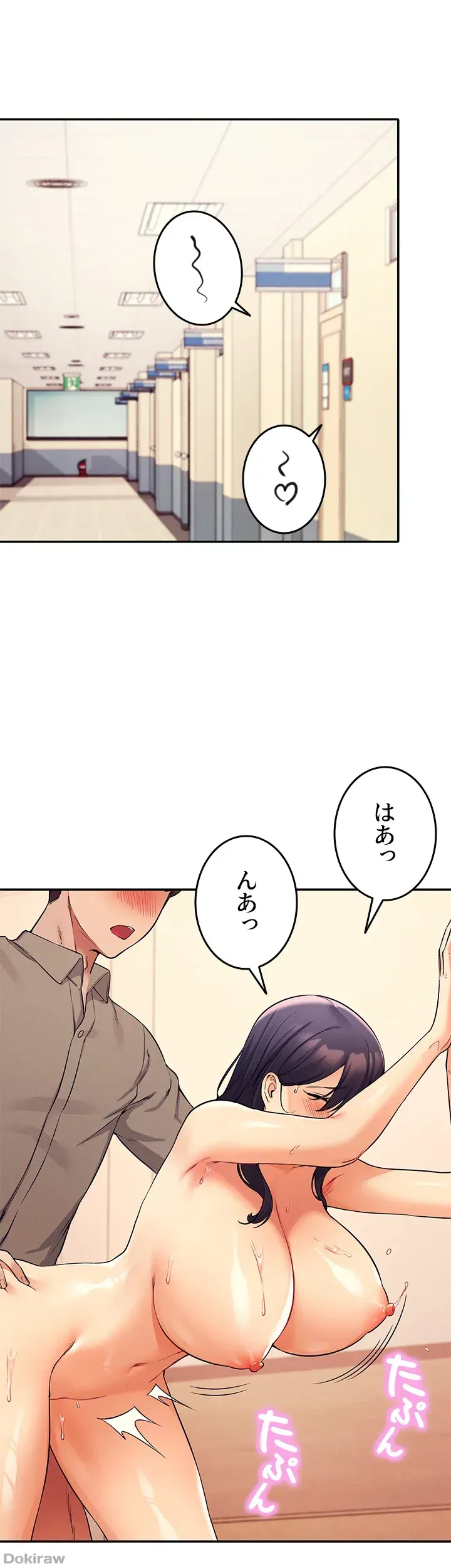 ページ 13 — 第19話