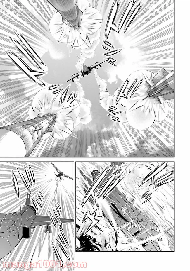 ページ 6 — 第8.2話