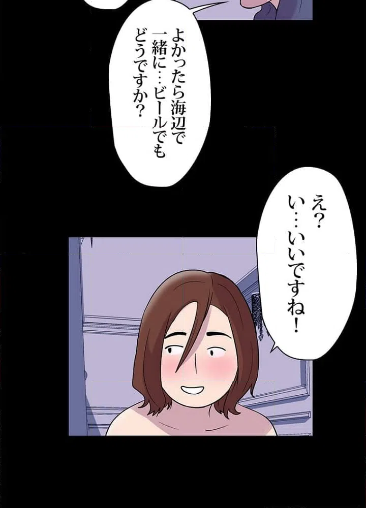 ページ 19 — 第45話
