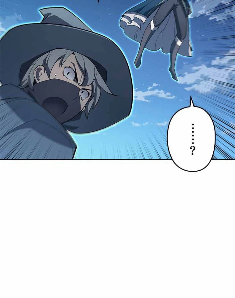 ページ 28 — 第118話