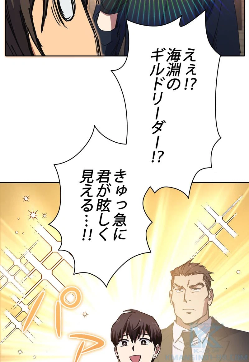 ページ 26 — 第15話