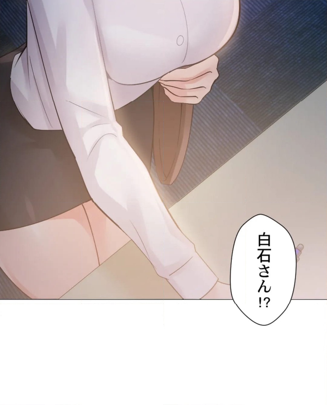 ページ 29 — 第7話