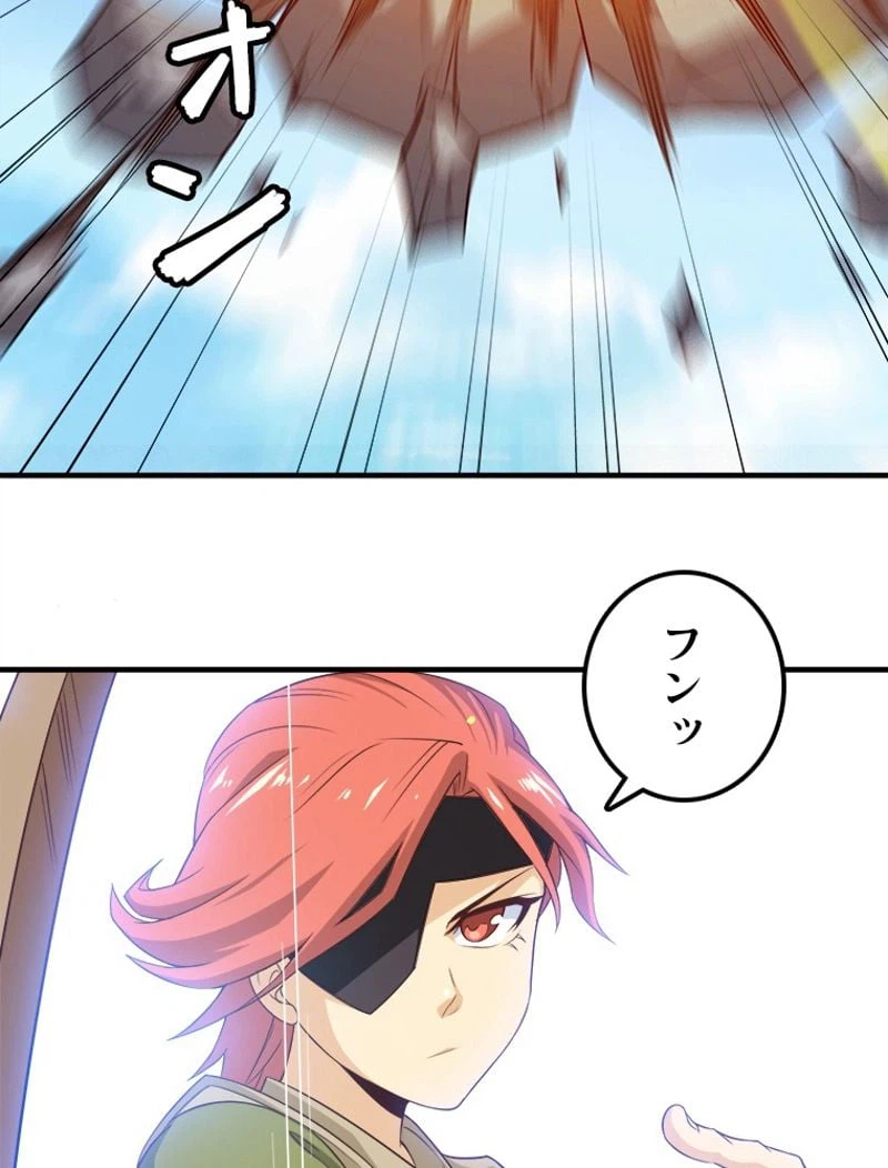 ページ 37 — 第75話