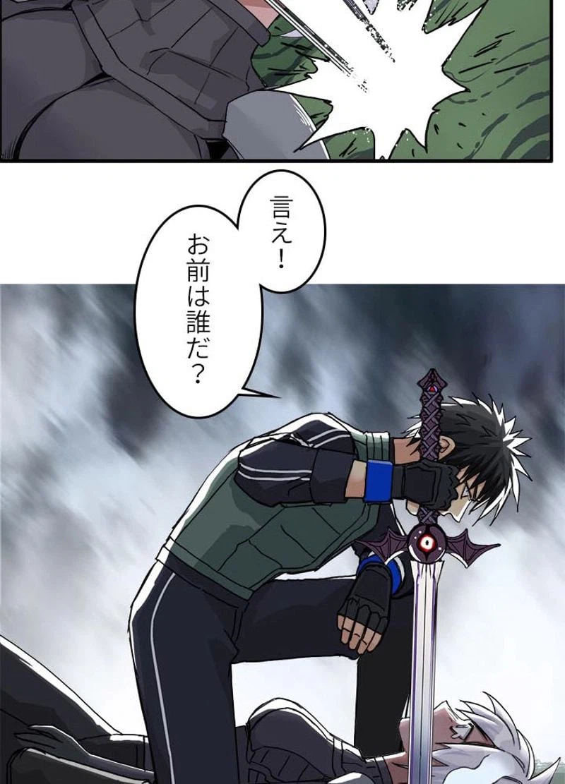 ページ 14 — 第167話