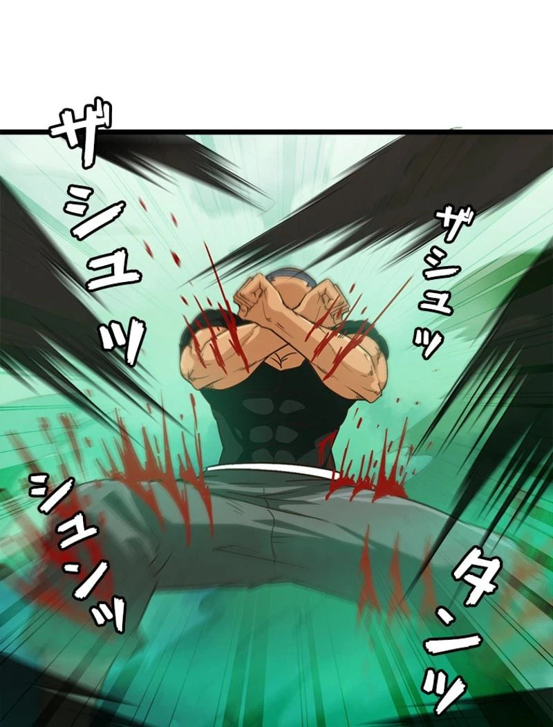 ページ 34 — 第100話