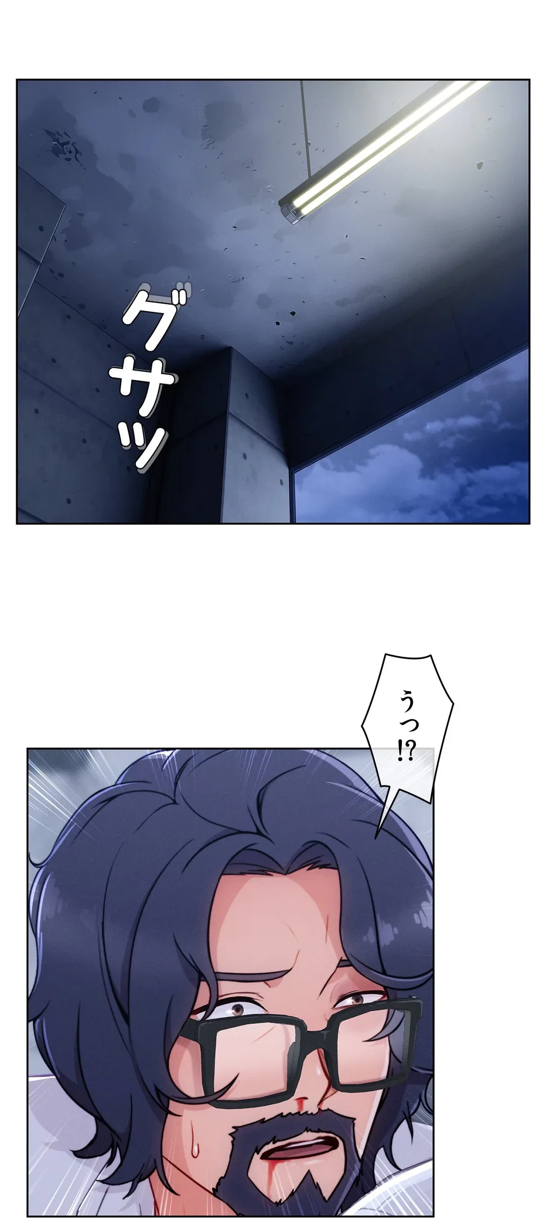 ページ 42 — 第47話