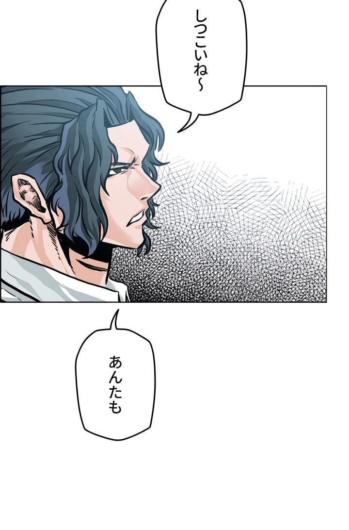 ページ 30 — 第212話