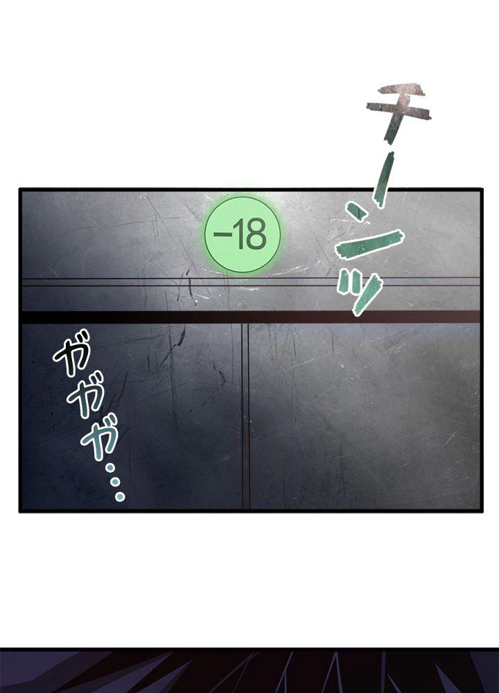 ページ 24 — 第22話