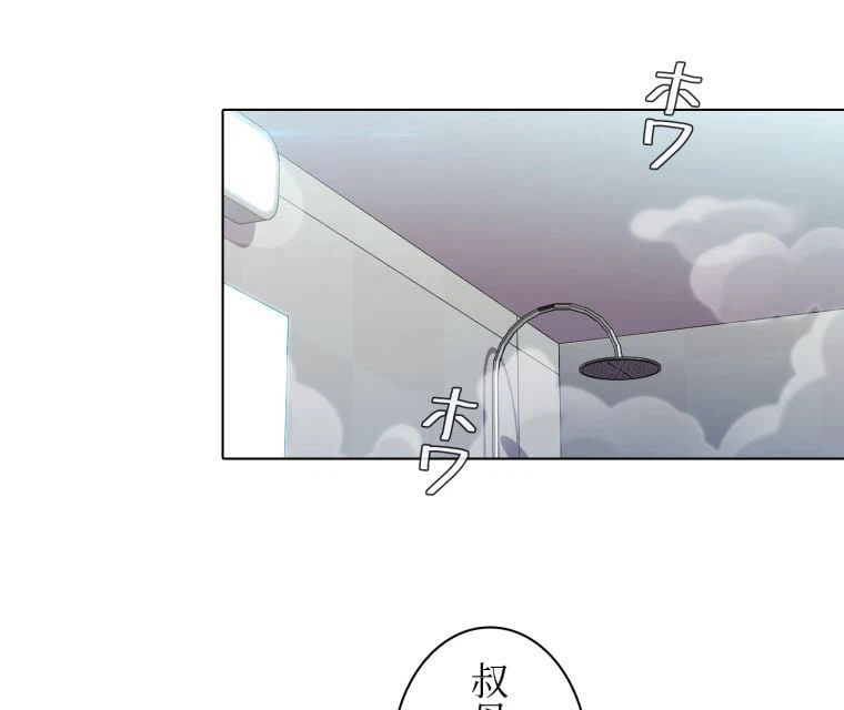 ページ 24 — 第44話