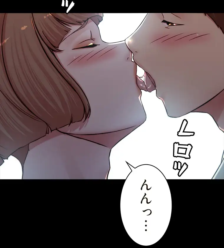 ページ 9 — 第152話
