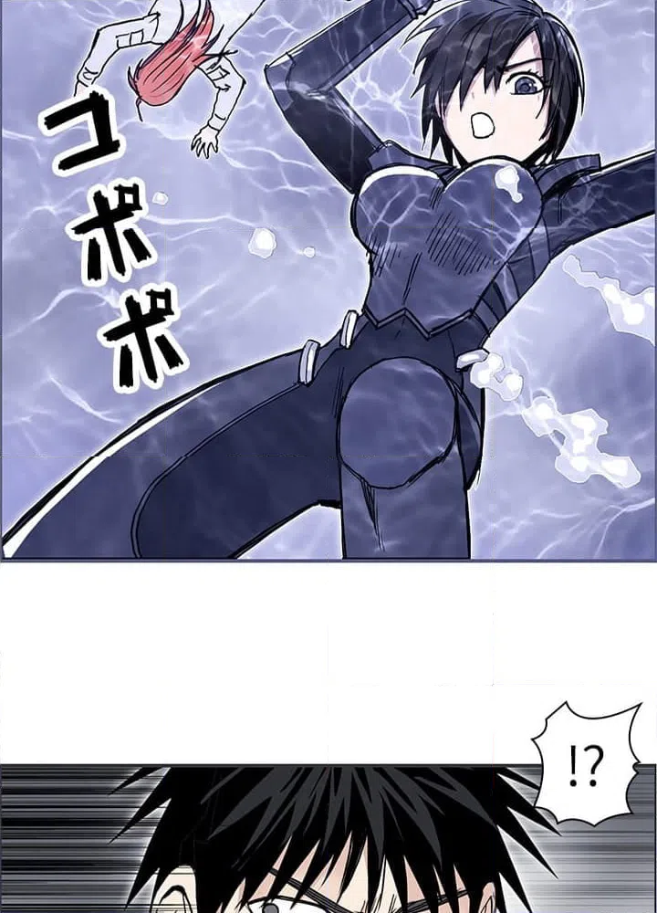 ページ 9 — 第273話