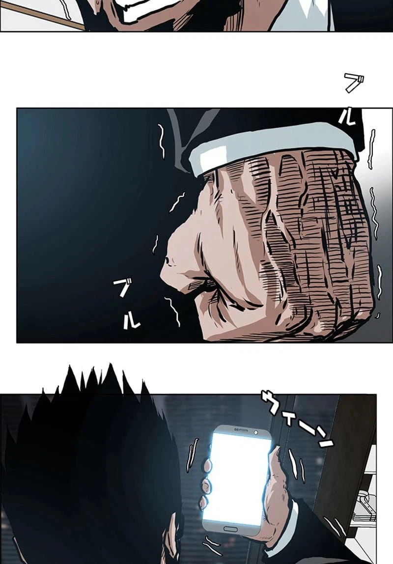 ページ 22 — 第140話