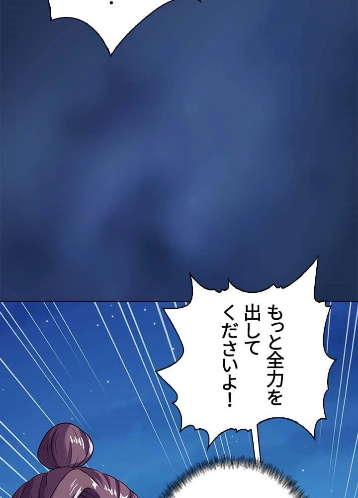 ページ 6 — 第22話
