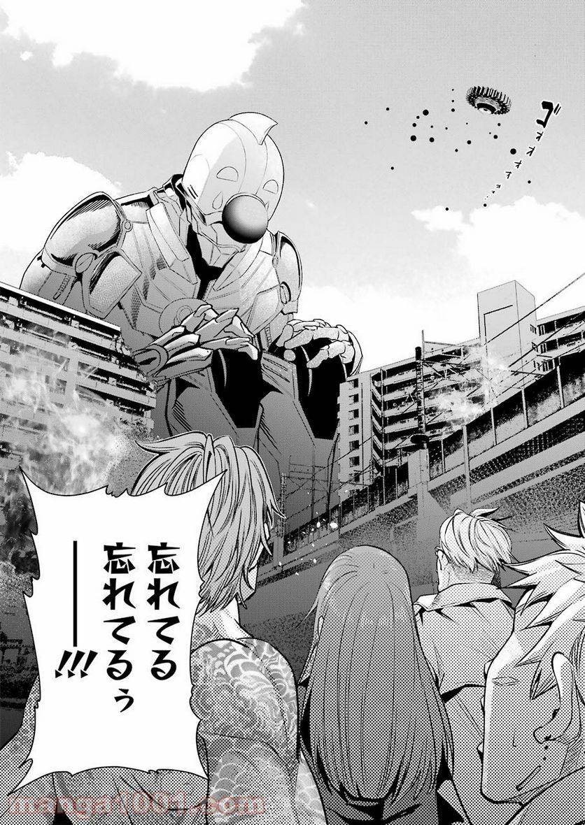ページ 6 — 第48話