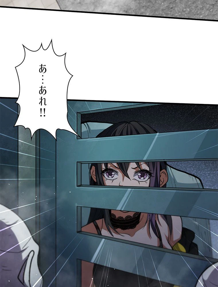 ページ 15 — 第32話