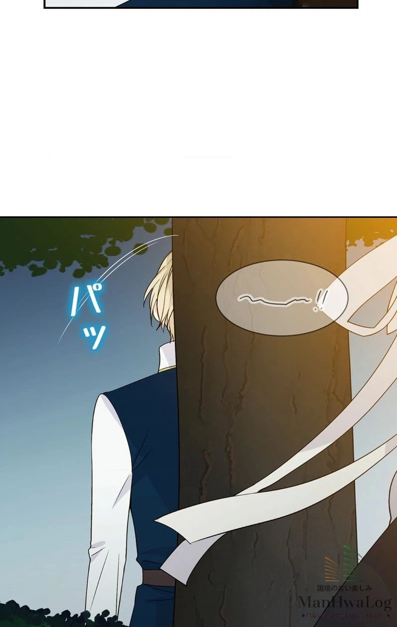 ページ 27 — 第16話