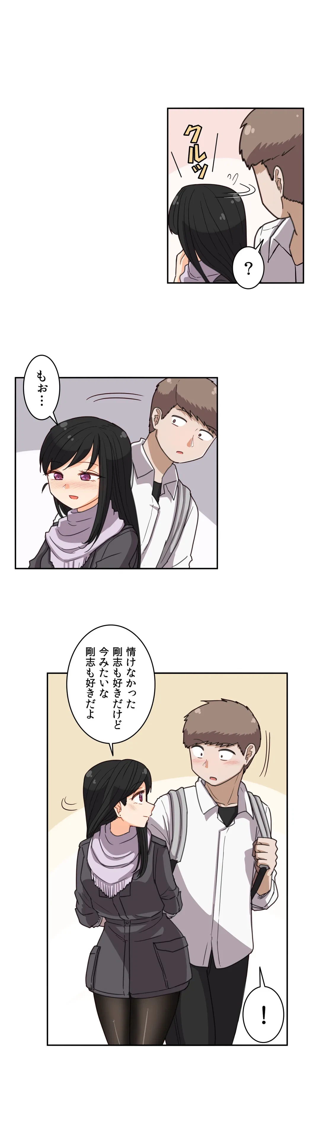 ページ 19 — 第60話