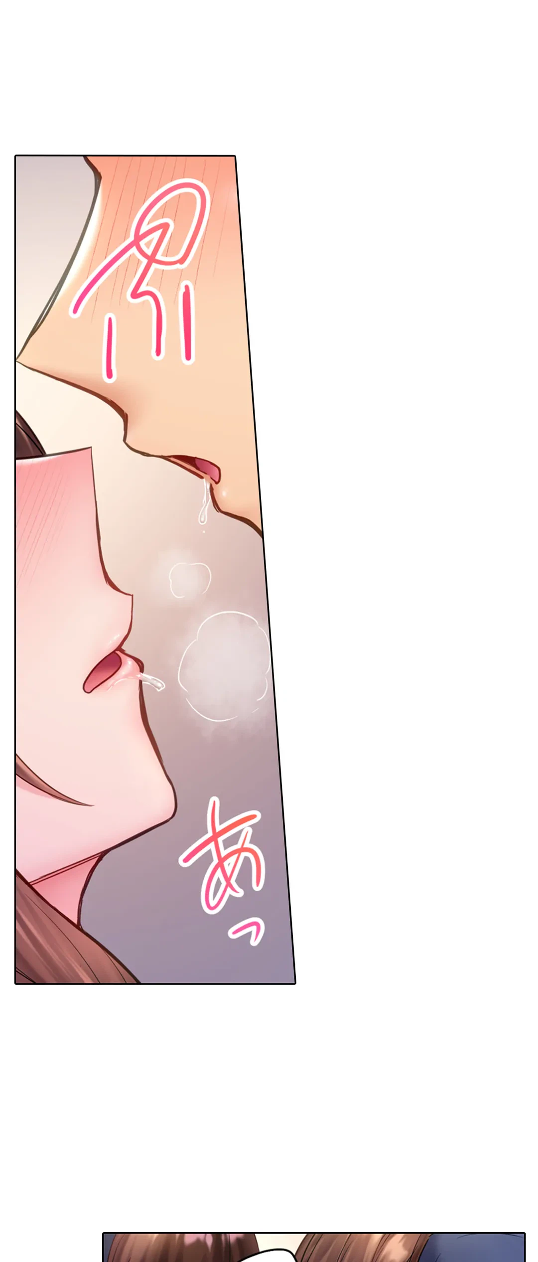 ページ 17 — 第14話