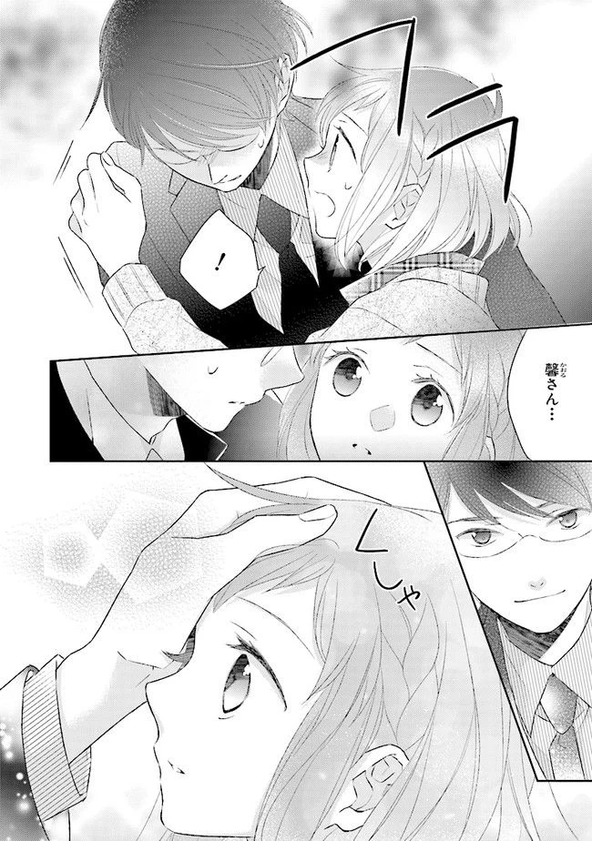 ページ 16 — 第5話