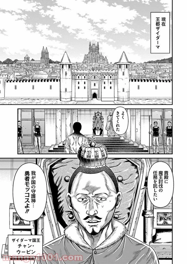 ページ 4 — 第1.1話