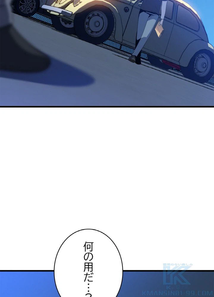 ページ 26 — 第46話
