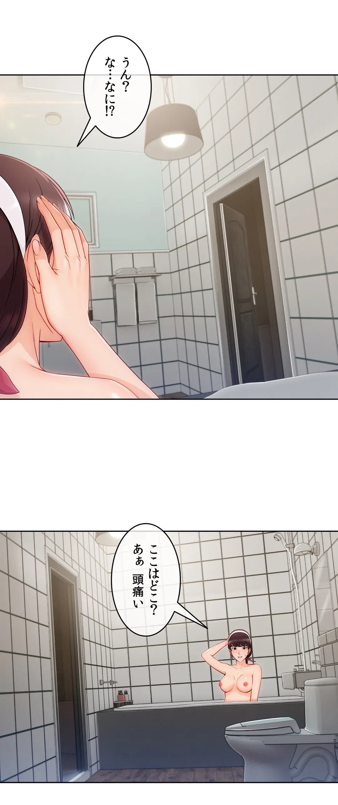 ページ 33 — 第64話