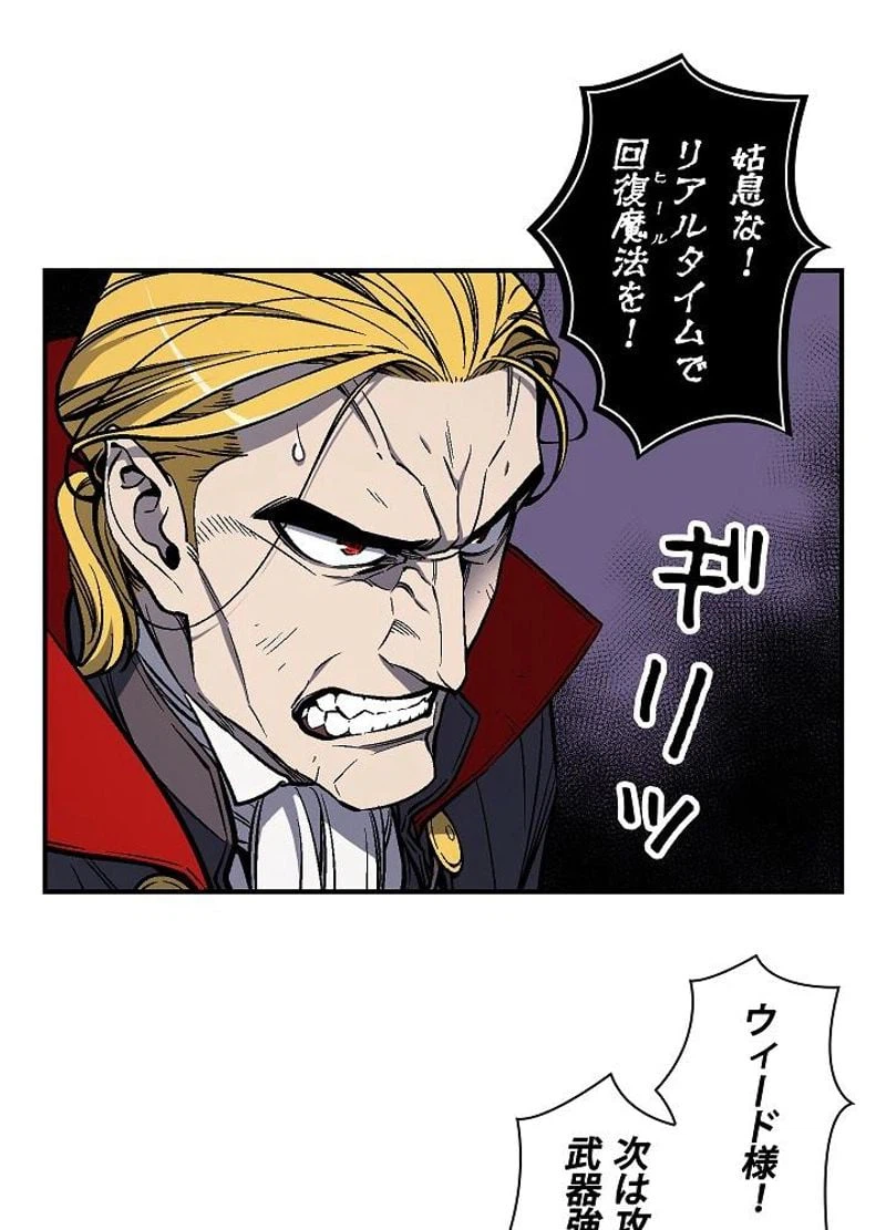 ページ 22 — 第80話