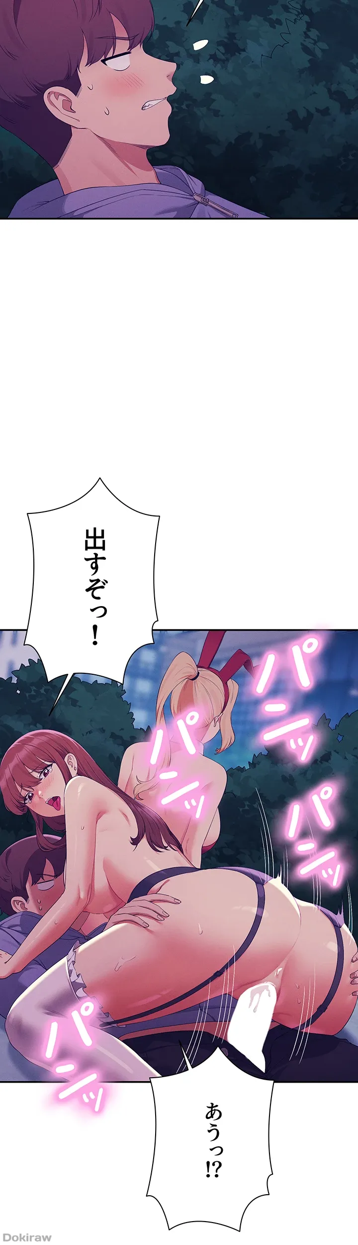 ページ 9 — 第146話