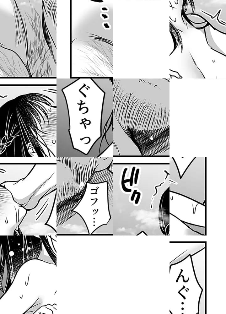 ページ 20 — 第1話