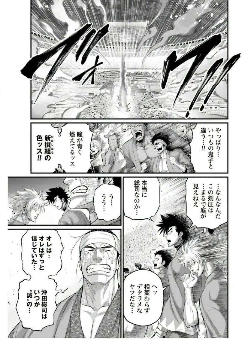 ページ 37 — 第92話