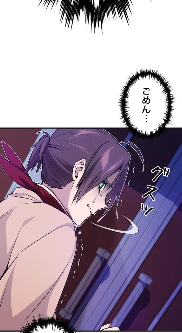 ページ 24 — 第26話