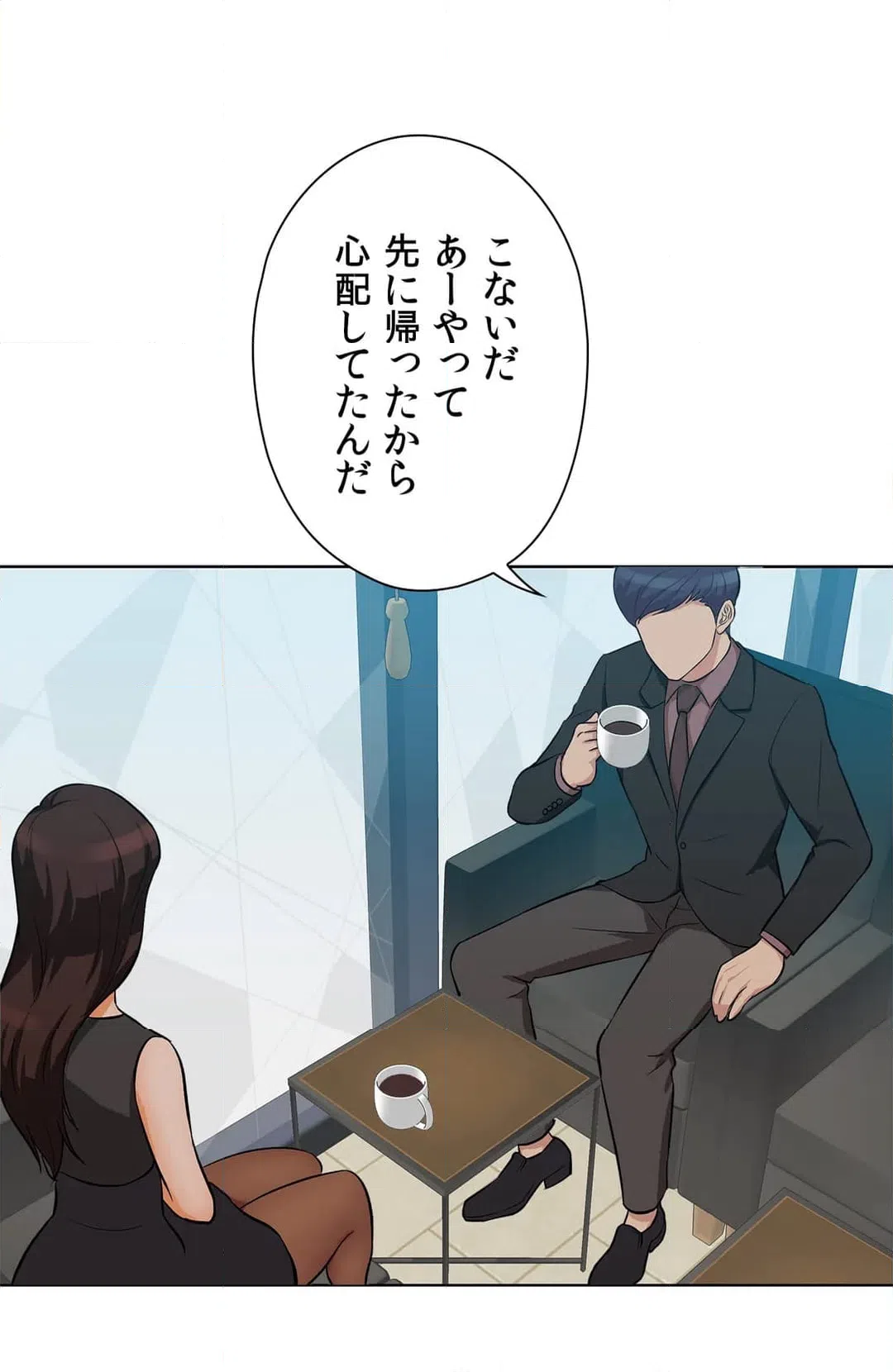 ページ 18 — 第7話