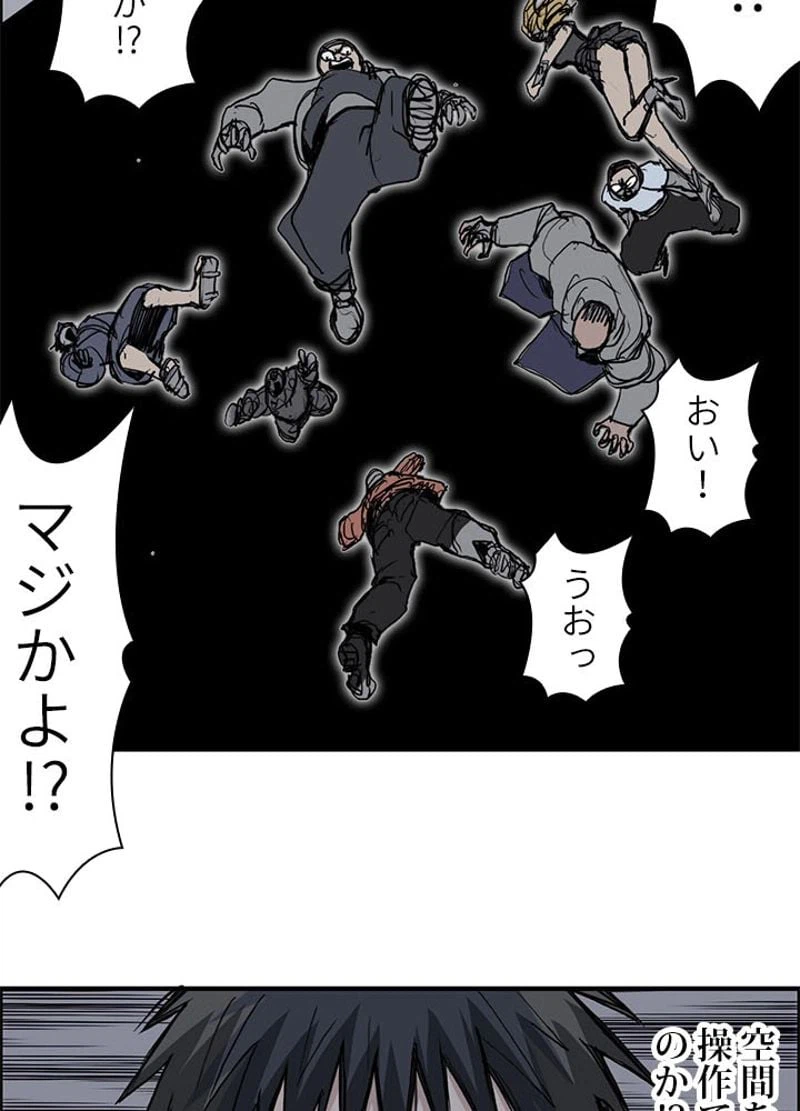 ページ 20 — 第241話