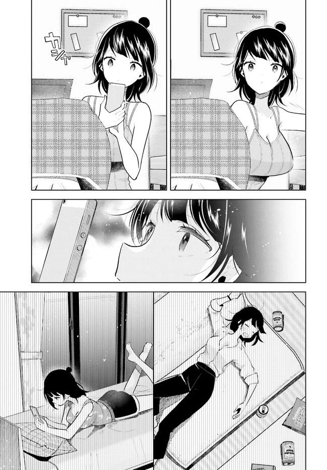 ページ 7 — 第3.2話